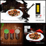回锅肉