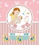孕婴专家海报