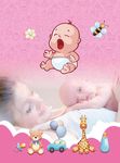 孕婴童生活馆海报宣传