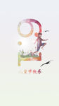 六一儿童节图