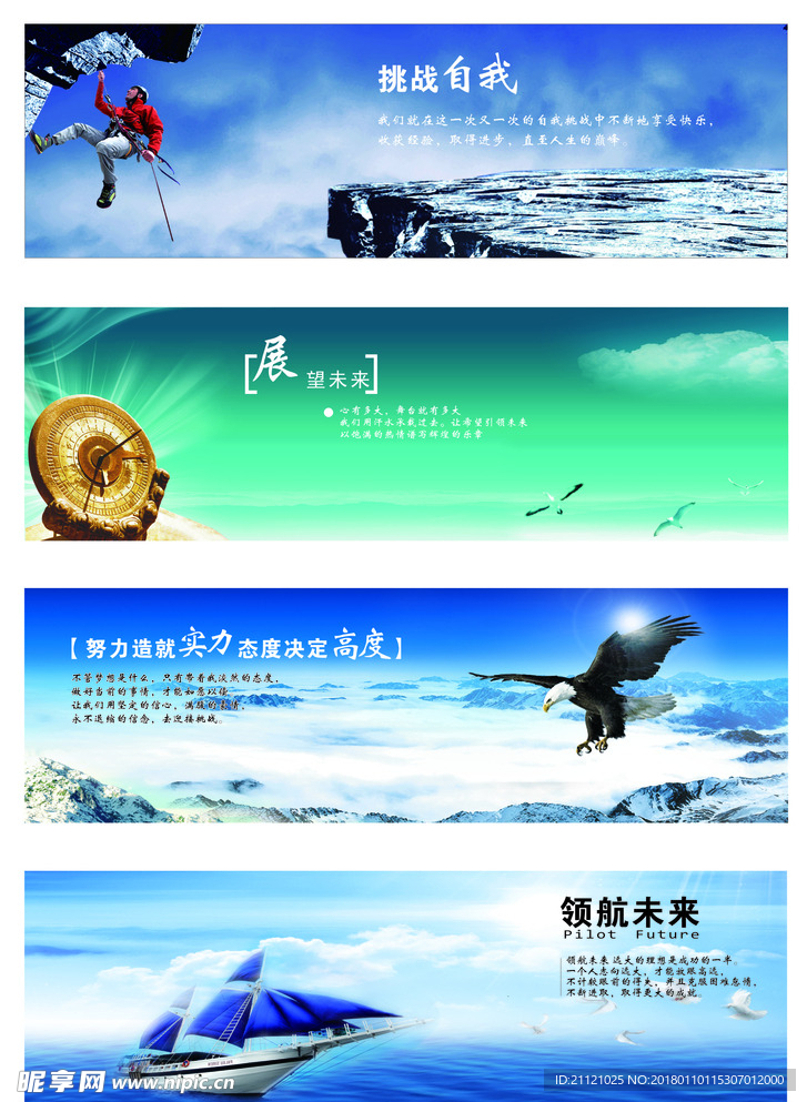 企业文化