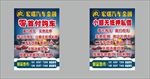 宏瑞