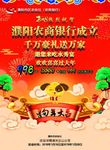 新年卡