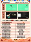 印象卡