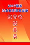 工作证