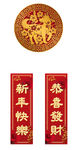 新年快乐