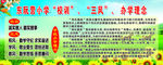 校训