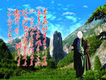 毛泽东