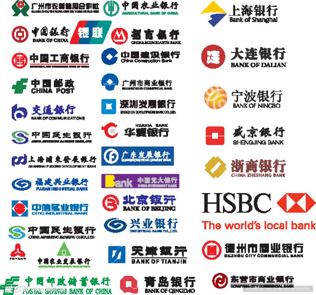 银行logo