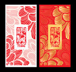 红包