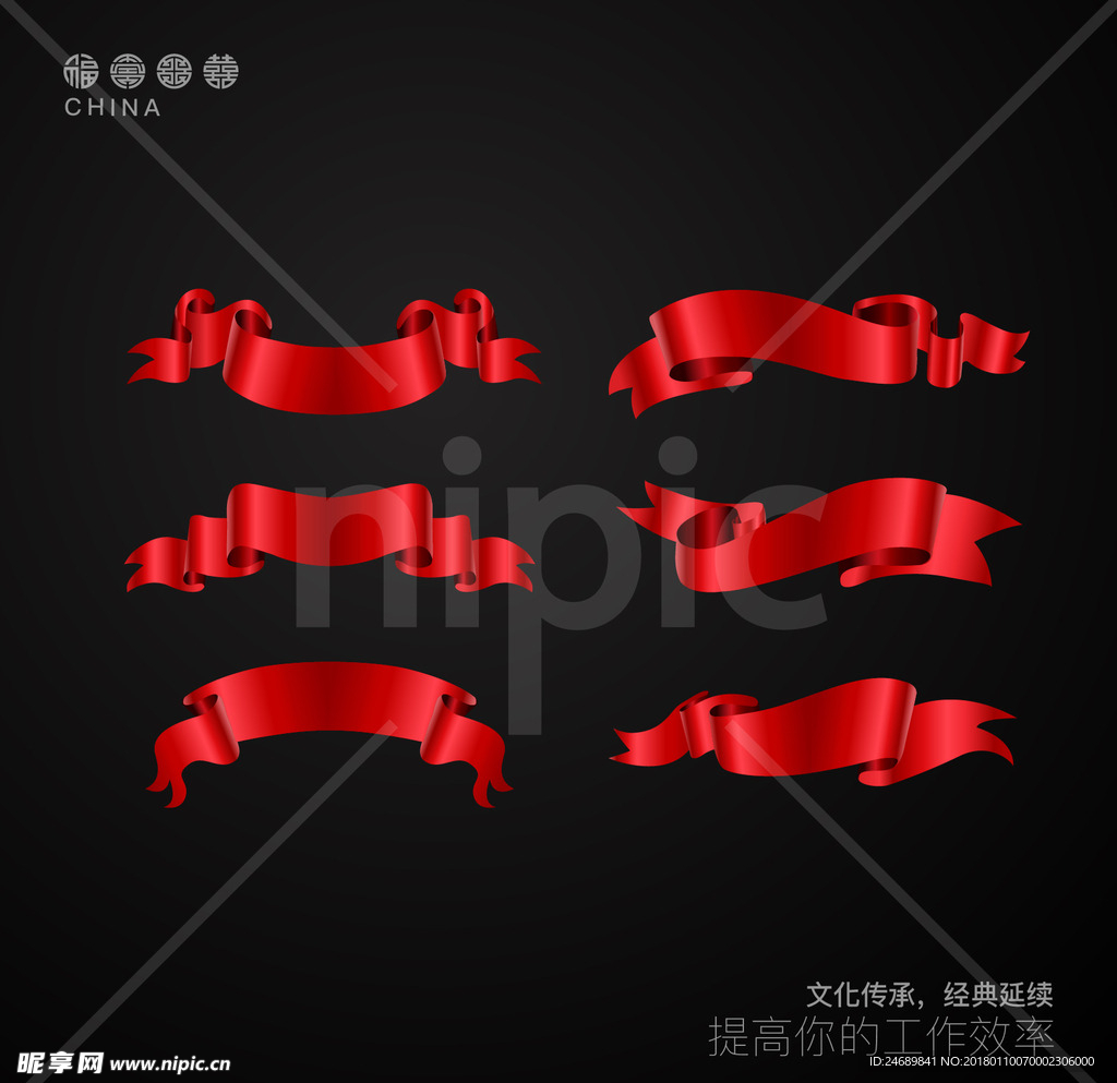 丝带