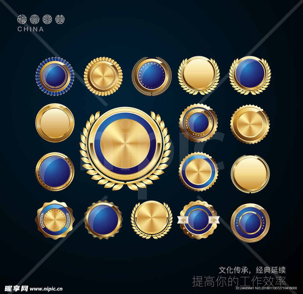 勋章