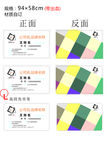 个体或企业名片