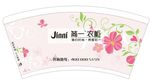 简一 衣柜纸杯