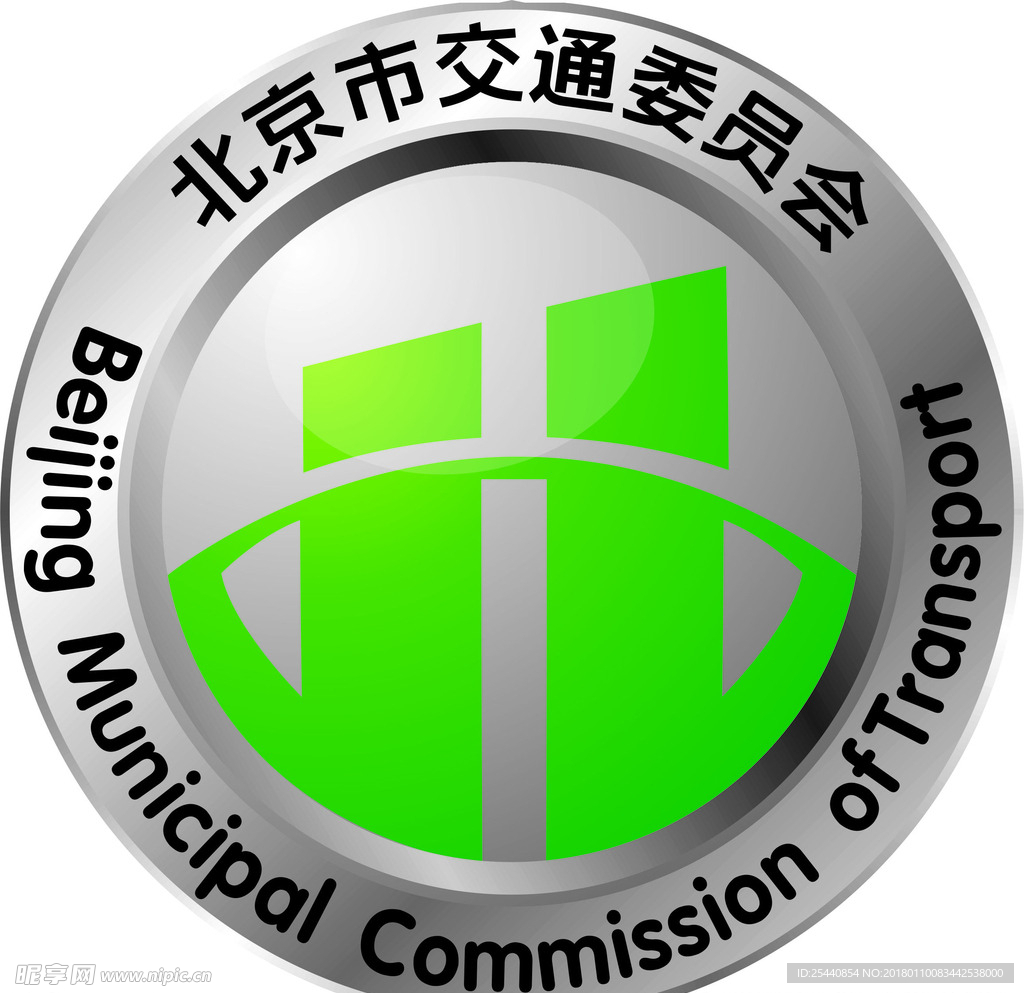 北京市交通委员会