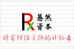 默然资本