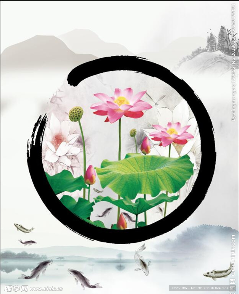 荷花水墨  富贵有鱼