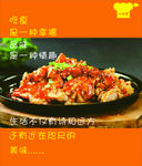 饭店灯箱片