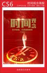 励志