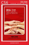 励志