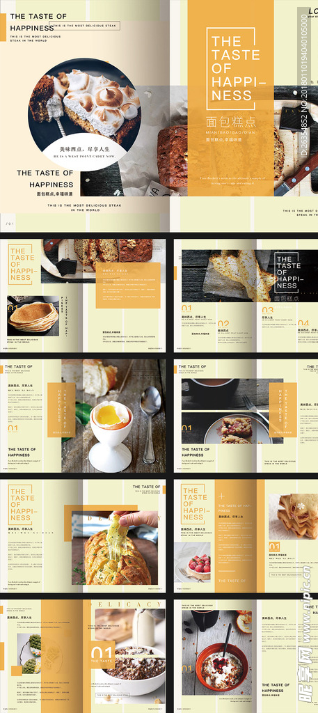 面包甜品甜点宣传画册