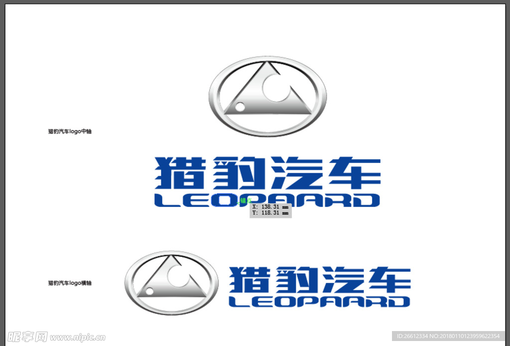 猎豹logo