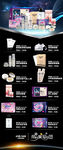 阿慕施产品价格表