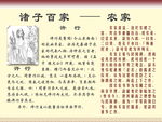 国学经典模板