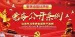 不忘初心