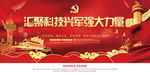 不忘初心