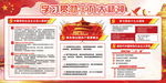 不忘初心