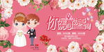 结婚