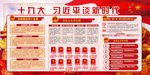 不忘初心