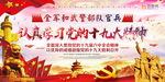 不忘初心