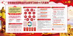 不忘初心