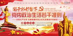 不忘初心