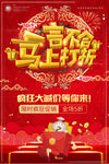 新年