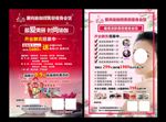 设计小巧-瑜伽