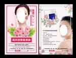 设计小巧-智能美肤-护肤