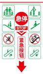 电梯标识 AI