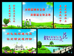 文明标语