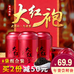 淘宝年货节新年主图广告图