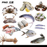 海鲜免扣元素