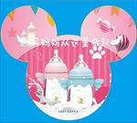 孕婴童生活馆灯箱海报
