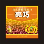 农药标贴