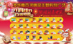 元宵海报