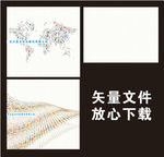 企业背景墙 科技感 现代感