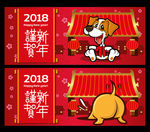 新年
