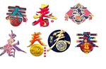 2018春节新年狗年新春剪纸春