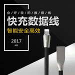 主图 直通车图